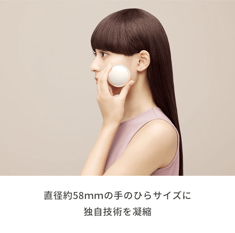 直径約58ｍｍの手のひらサイズに独自技術を凝縮