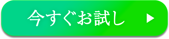 【オルビス公式サイト】お得に購入する