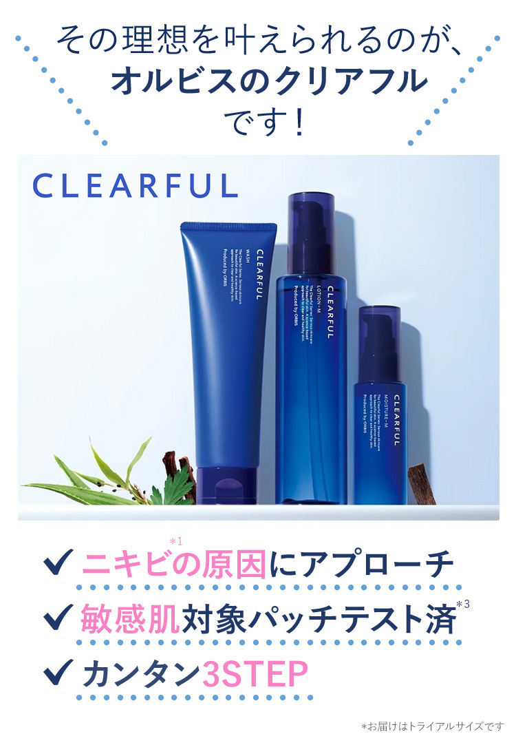 バリア機能が低下すると、乾燥などから守ろうとして肌を厚くするため、ごわついた状態に
