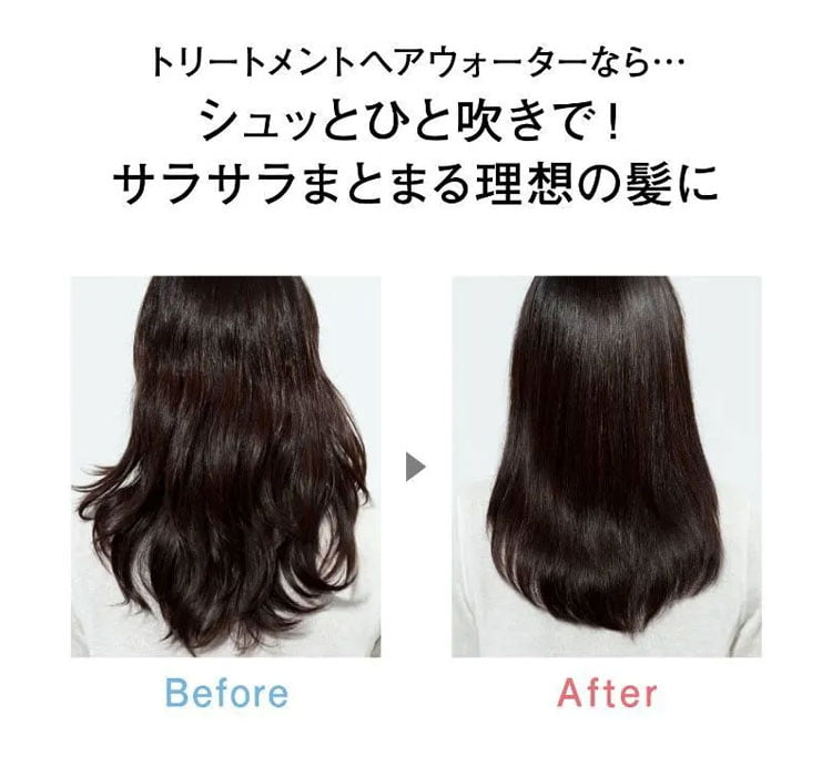 トリートメントヘアウォーターなら…シュッとひと吹きで！サラサラまとまる理想の髪に