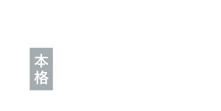 オルビス｜メンズスキンケアMr.シリーズ