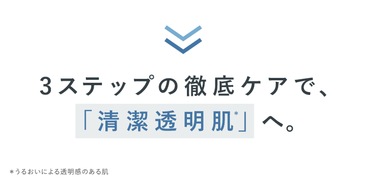 オルビス｜メンズスキンケアMr.シリーズ