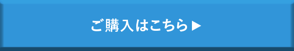 ご購入はこちら【オルビス公式オンラインショップ】