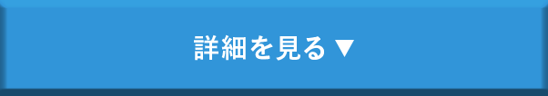 ご購入はこちら【オルビス公式オンラインショップ】