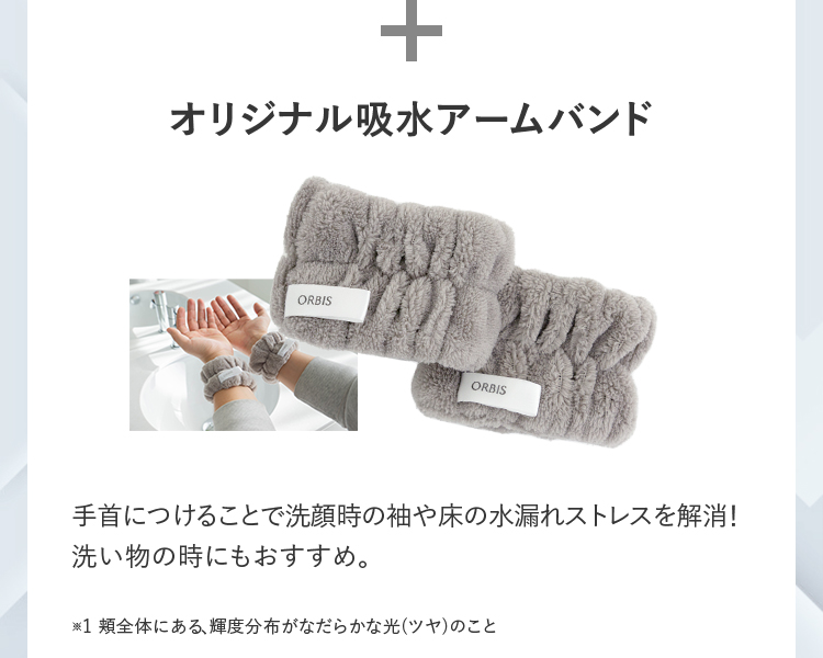 ミスターオリジナルポーチ