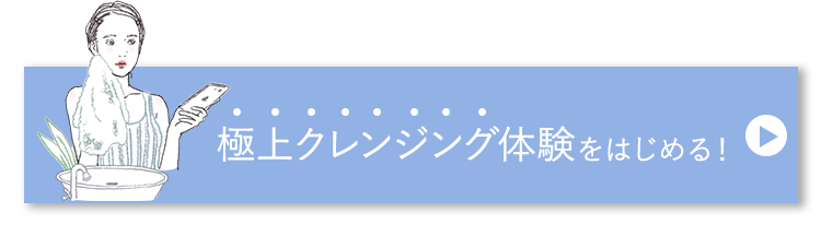 オルビス オフクリーム