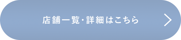 【 オルビス公式オンラインショップ 】 今すぐお試し