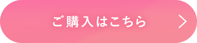 【 オルビス公式オンラインショップ 】 今すぐお試し