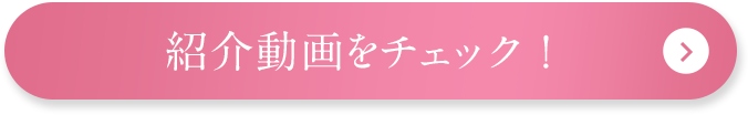 新発売 モニターセット オルビスユー ドット 980円(税込)