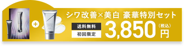 【オルビス公式オンラインショップ】ご購入はこちら