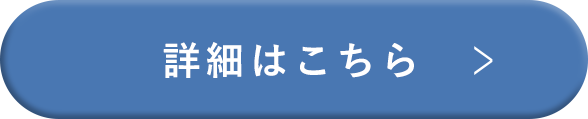 【オルビス公式オンラインショップ】ご購入はこちら
