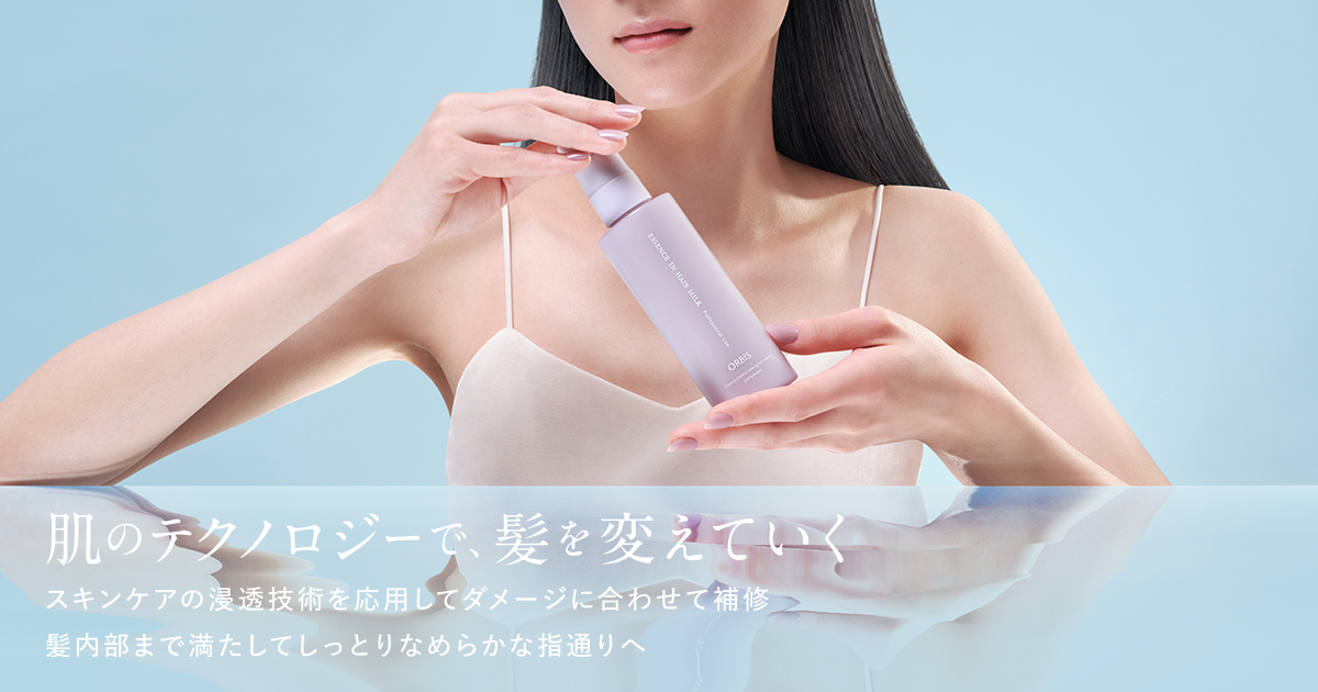 オルビス エッセンスインヘアミルク プロフェッショナルユース オルビス エッセンスインヘアミルク プロフェッショナルユース