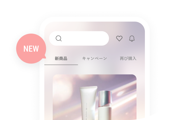 いまほしい情報をホームでスグにCHECK！