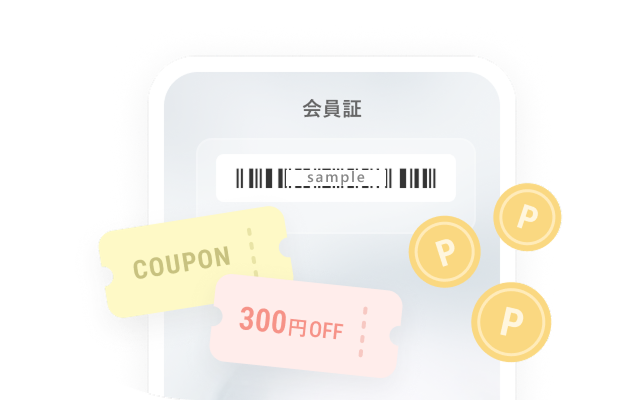会員証画面