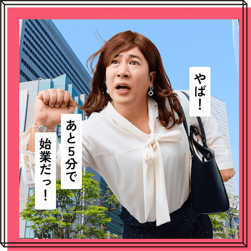会社まで全力ガンダッシュ