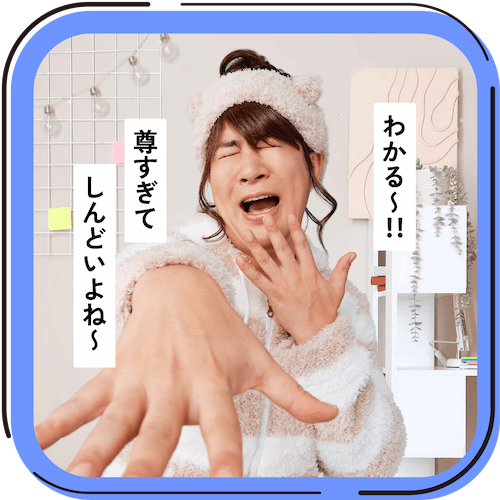 語彙力ゼロの会話が最強の癒し