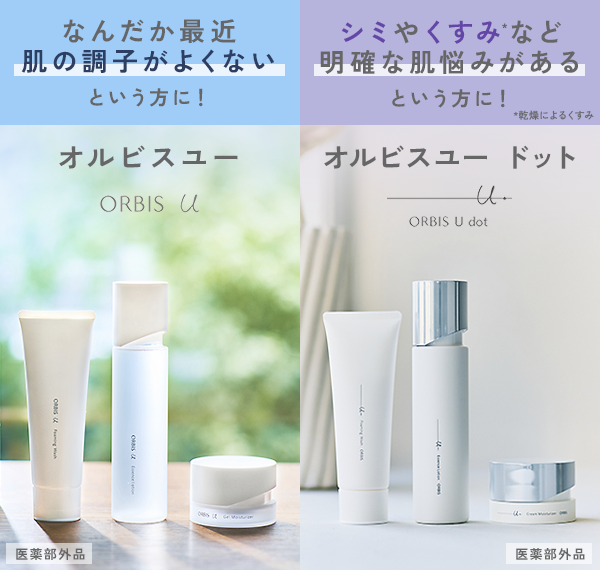 商品紹介
