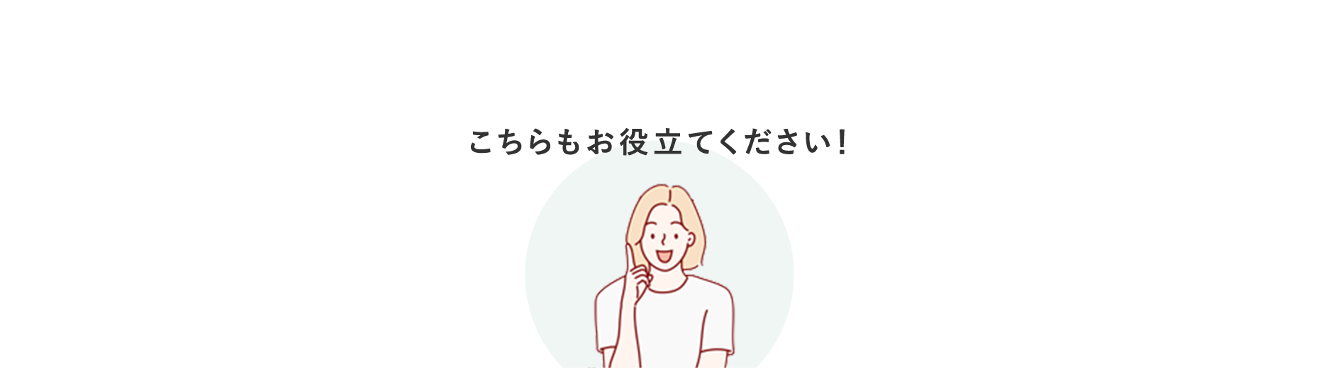 送料が気になる方は、こちらをご活用ください...。