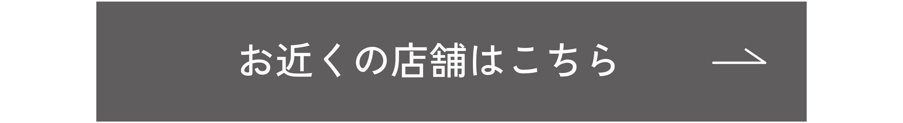 ORBIS オルビス 2025年9月の店舗限定キャンペーン お近くの店舗はこちら