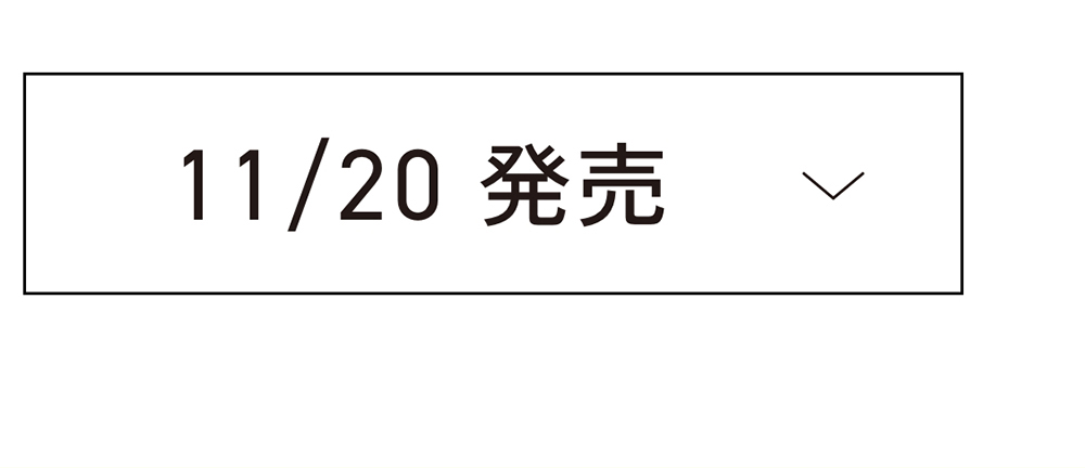 今月のORBIS（オルビス）直営店舗キャンペーン情報 商品情報 リンク 11/20発売