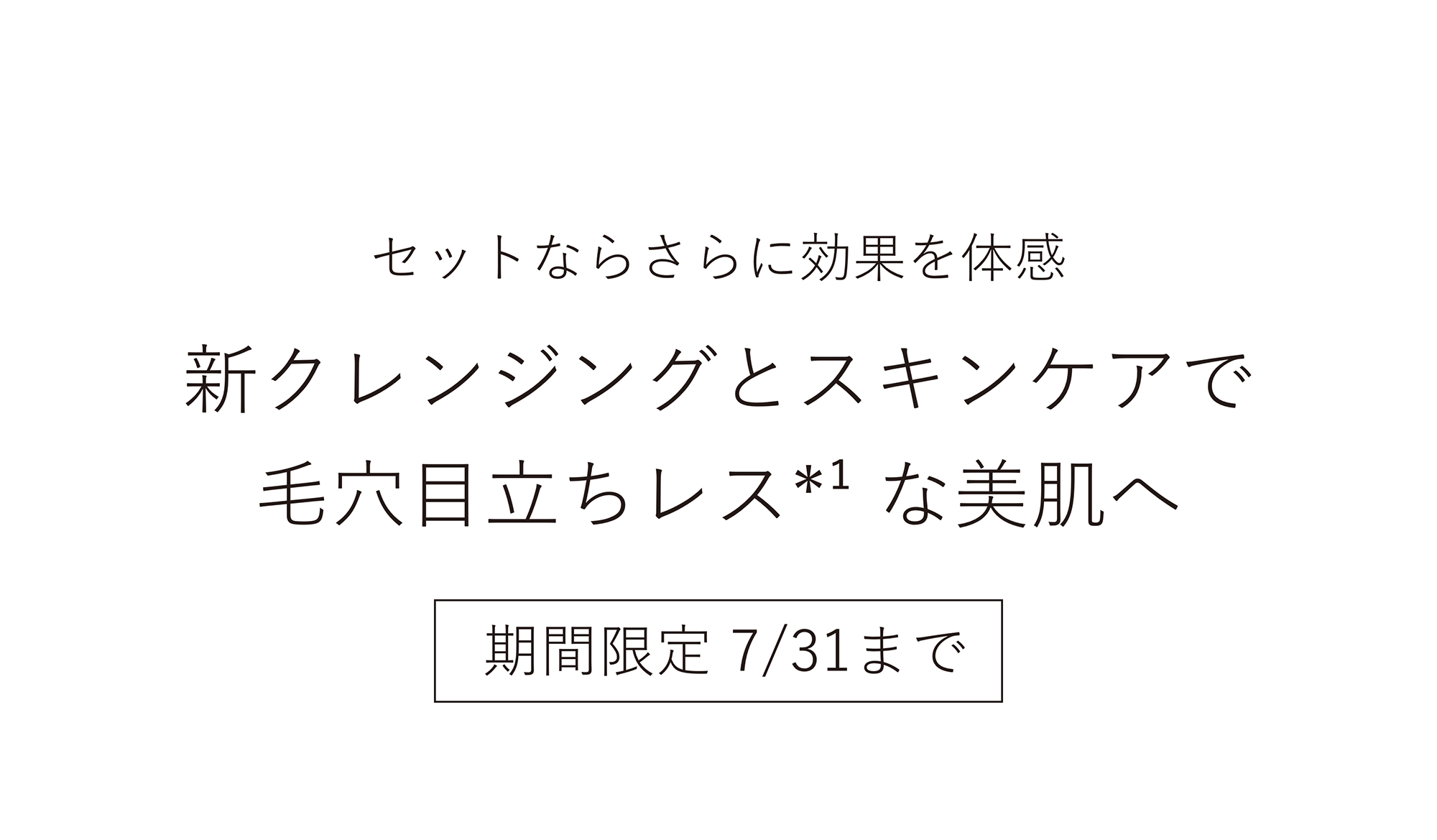 ORBIS オルビス クレンジングオイル スキンケア